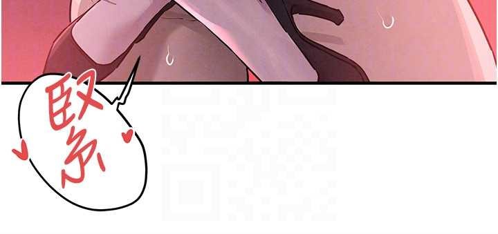 第80话-要不要做更有趣的事?