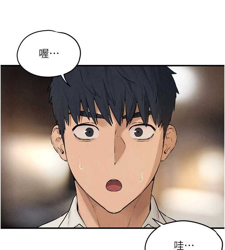 第80话-要不要做更有趣的事?