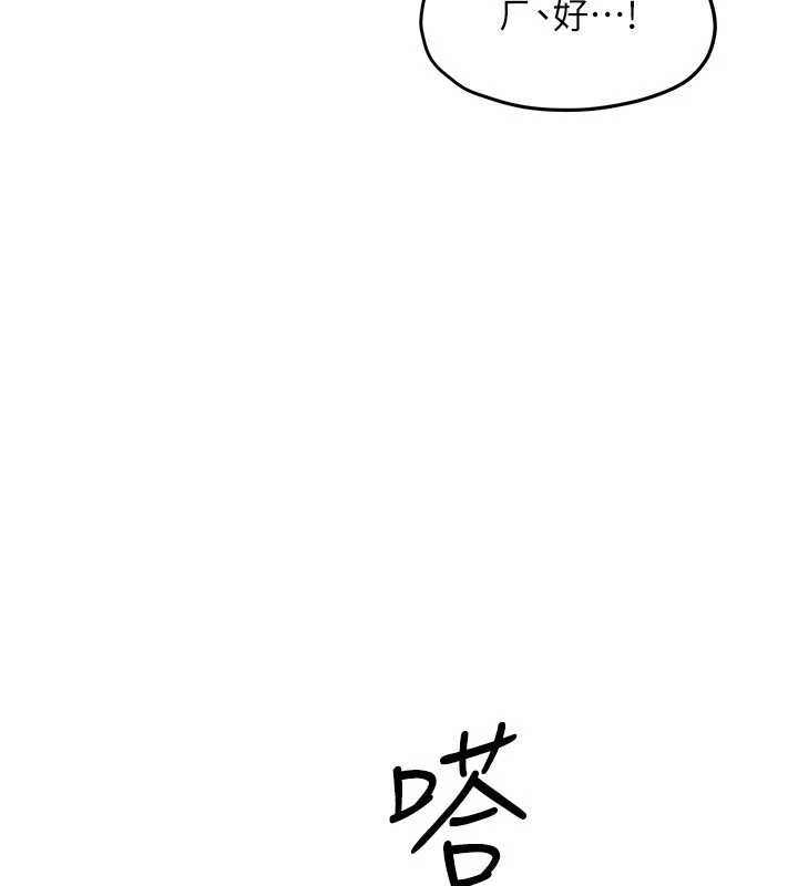 第80话-要不要做更有趣的事?