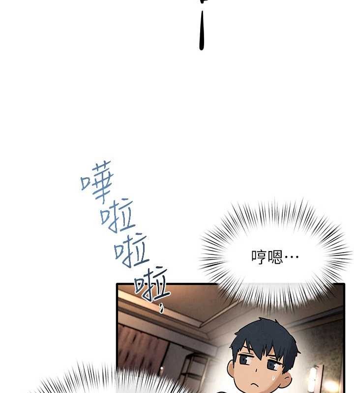 第80话-要不要做更有趣的事?