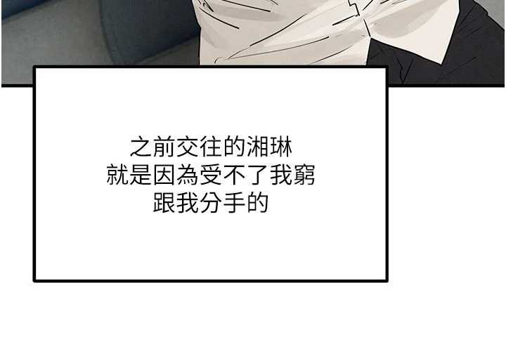 第80话-要不要做更有趣的事?