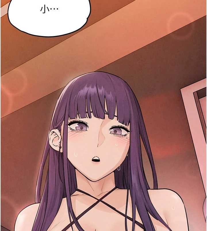 第80话-要不要做更有趣的事?