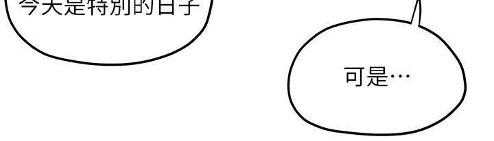 第80话-要不要做更有趣的事?