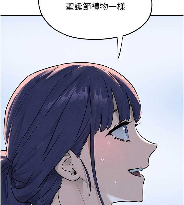 第80话-要不要做更有趣的事?