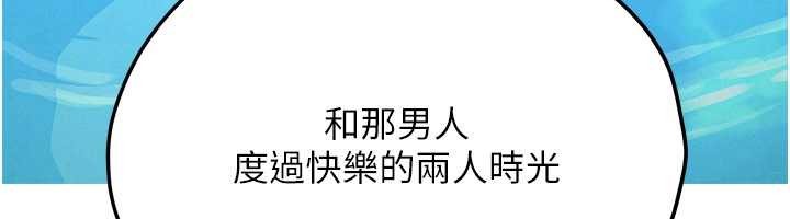 第80话-要不要做更有趣的事?