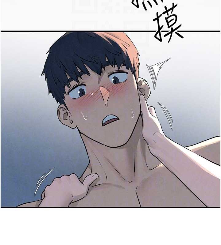 第80话-要不要做更有趣的事?