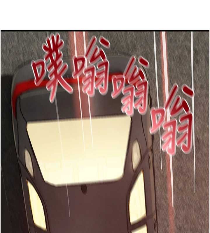 第70话-复仇的最后结局