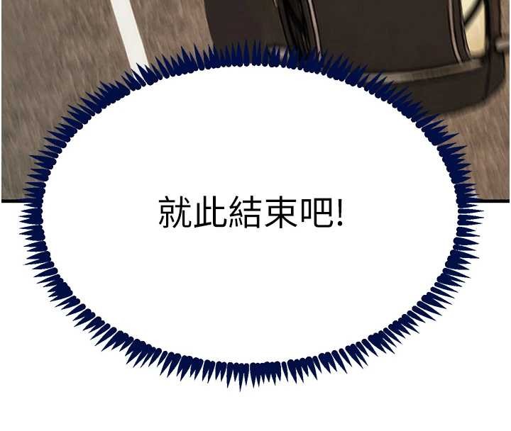 第70话-复仇的最后结局