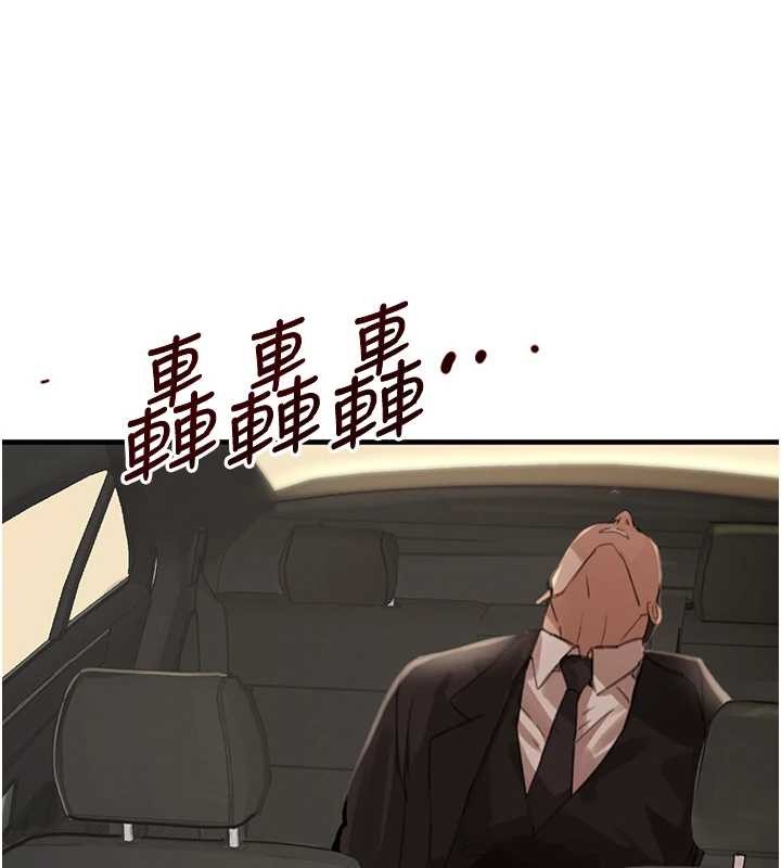 第70话-复仇的最后结局
