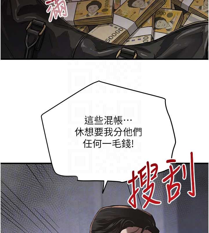 第70话-复仇的最后结局