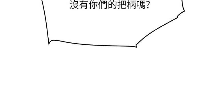 第70话-复仇的最后结局