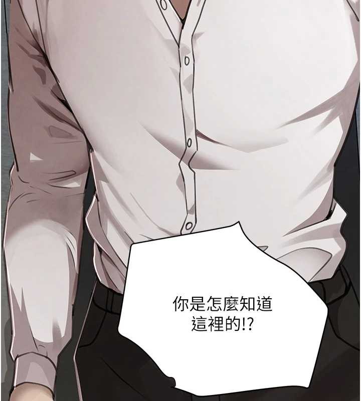 第70话-复仇的最后结局