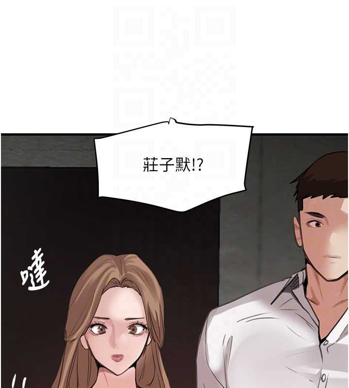 第70话-复仇的最后结局
