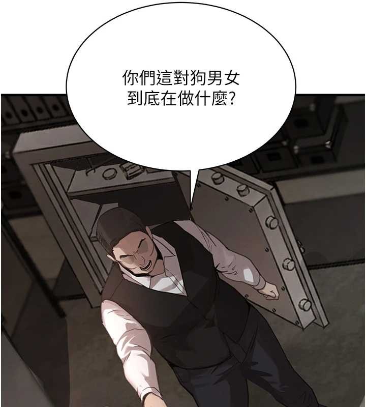 第70话-复仇的最后结局
