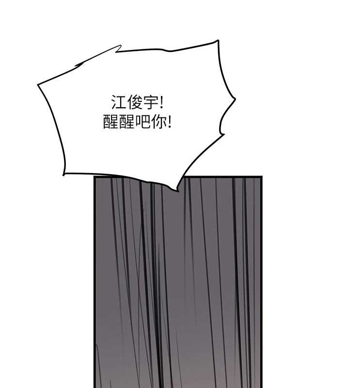第70话-复仇的最后结局
