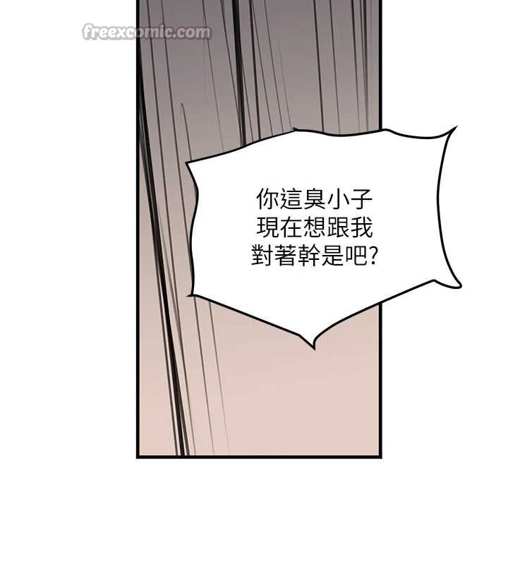 第70话-复仇的最后结局