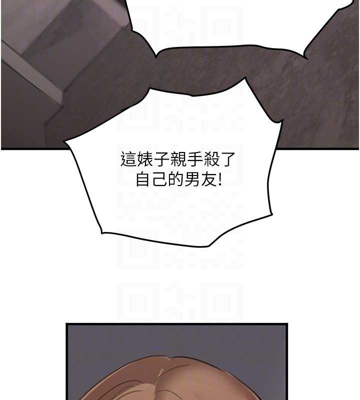 第70话-复仇的最后结局