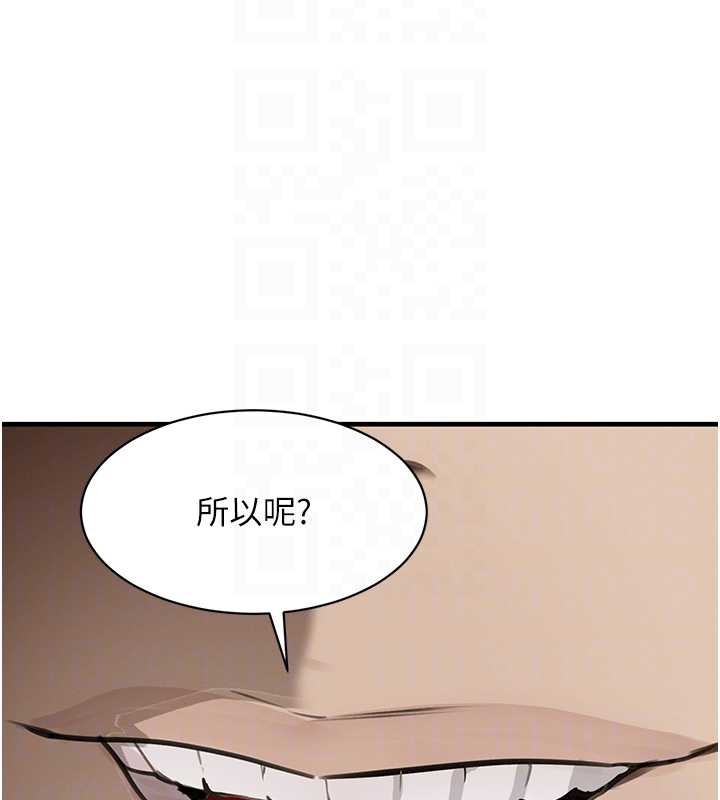 第70话-复仇的最后结局
