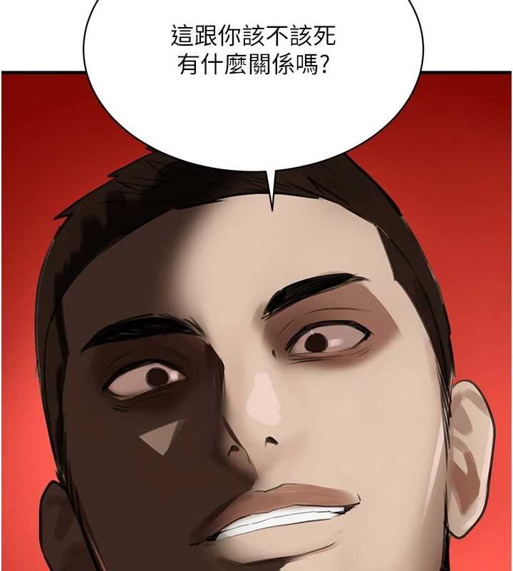 第70话-复仇的最后结局