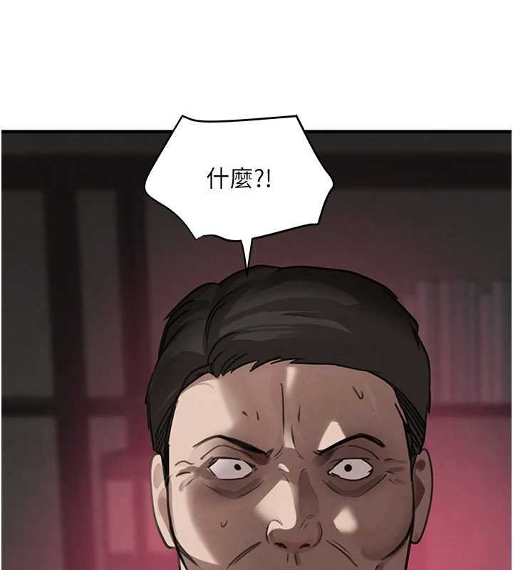 第70话-复仇的最后结局