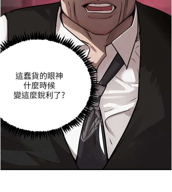第70话-复仇的最后结局