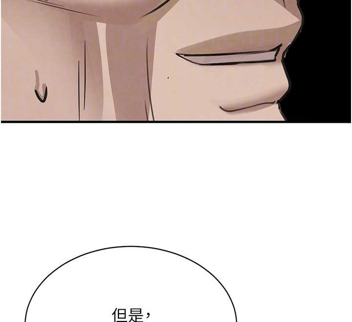 第70话-复仇的最后结局