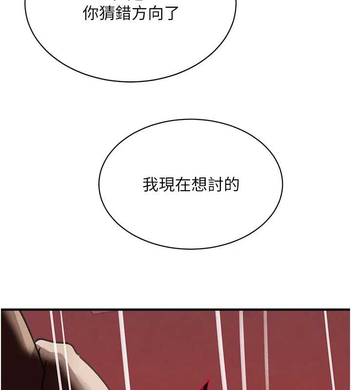 第70话-复仇的最后结局
