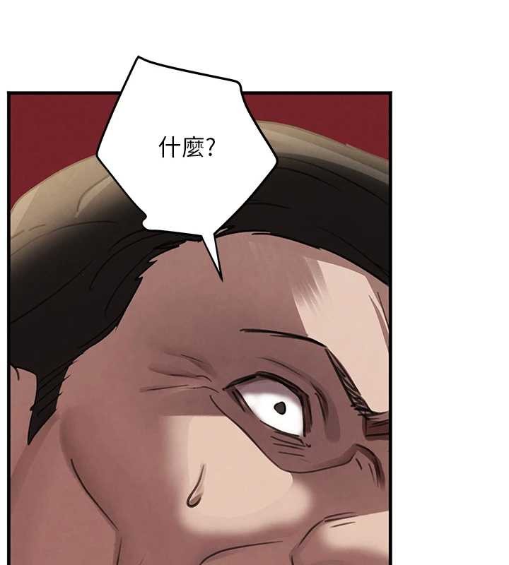 第70话-复仇的最后结局