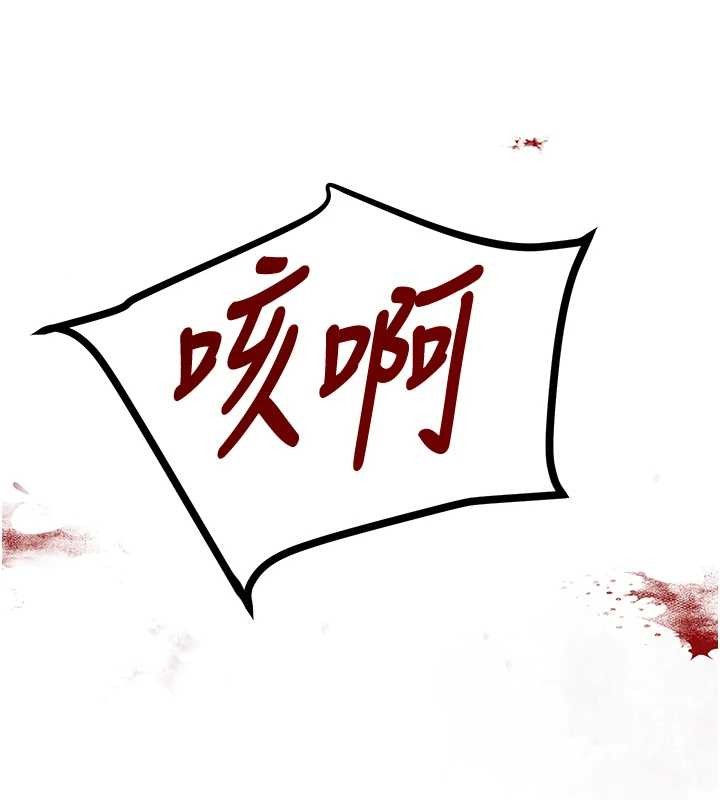 第70话-复仇的最后结局