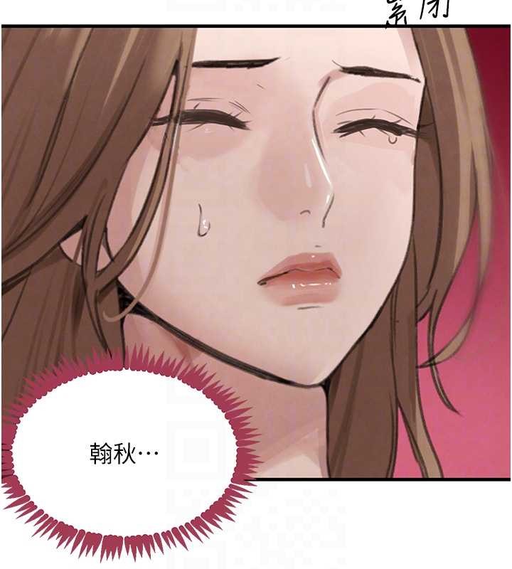 第70话-复仇的最后结局