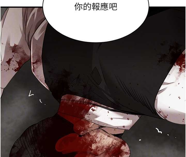 第70话-复仇的最后结局