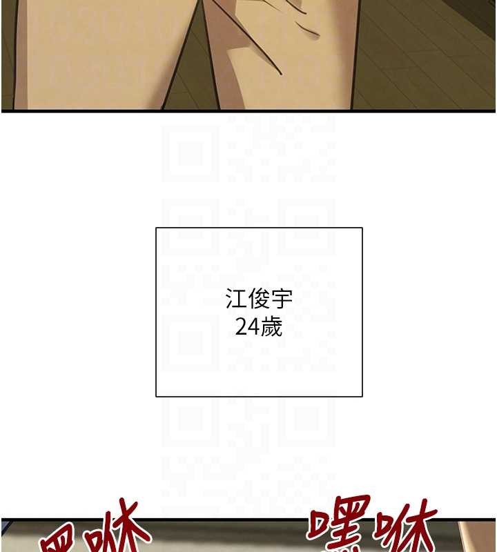 第70话-复仇的最后结局