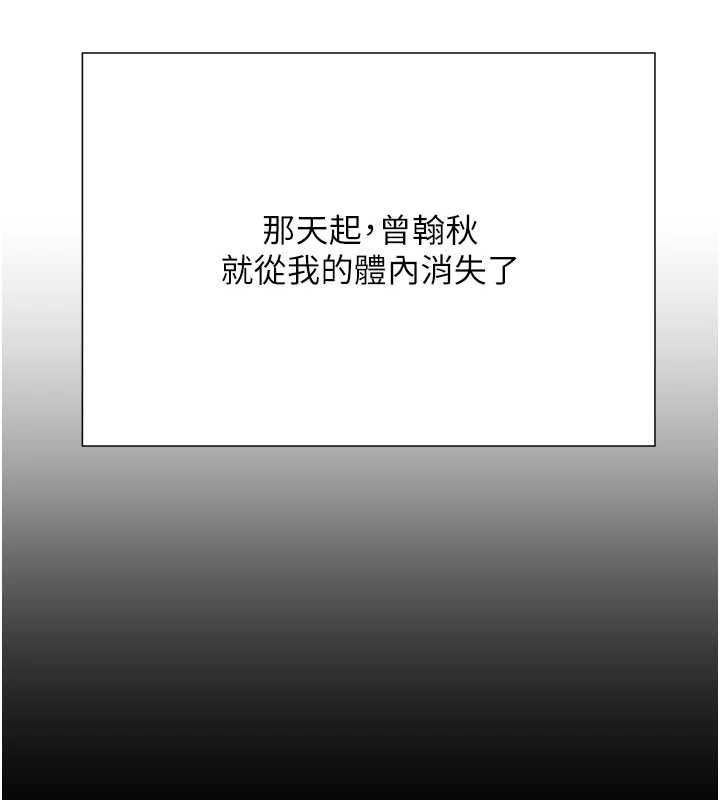 第70话-复仇的最后结局
