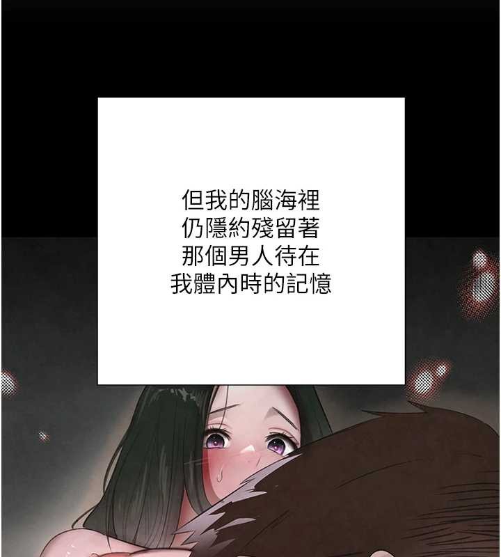 第70话-复仇的最后结局