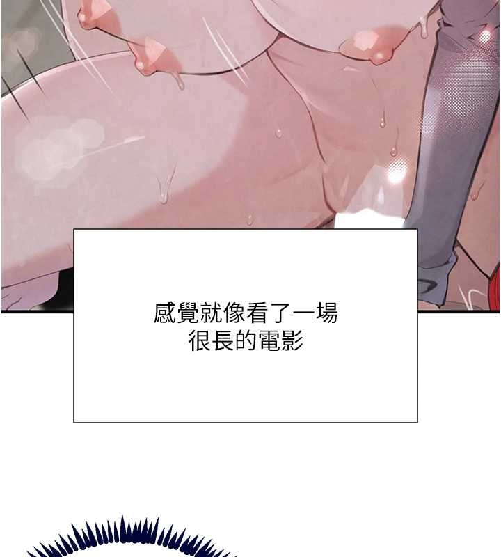 第70话-复仇的最后结局