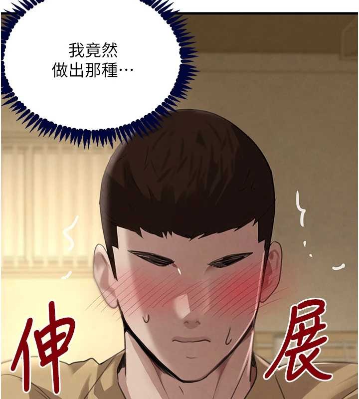 第70话-复仇的最后结局