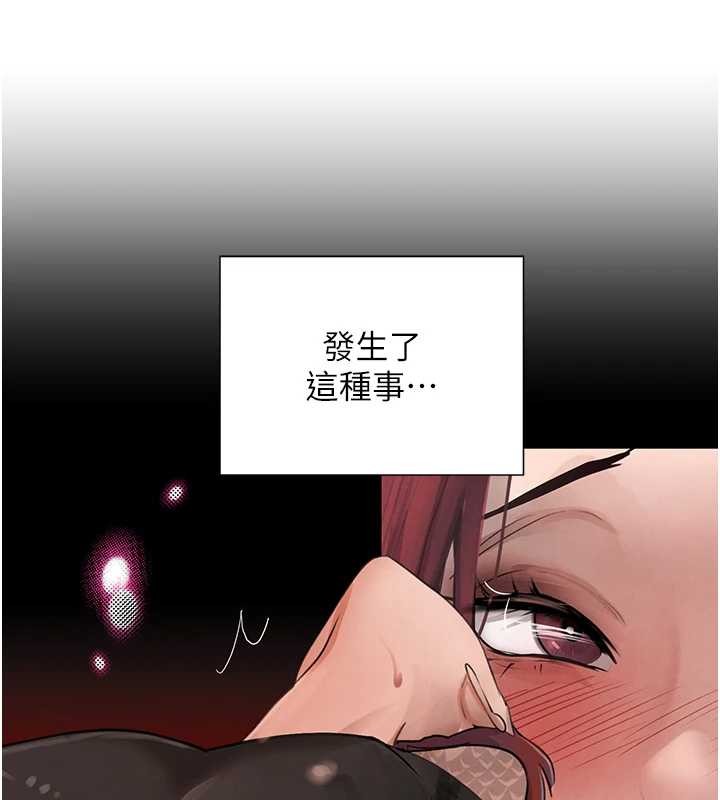 第70话-复仇的最后结局