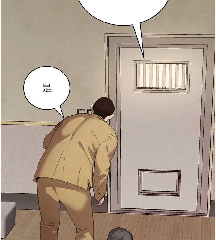 第70话-复仇的最后结局