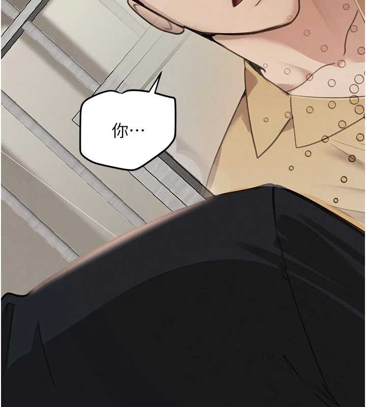 第70话-复仇的最后结局
