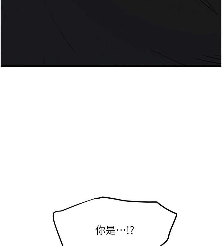 第70话-复仇的最后结局