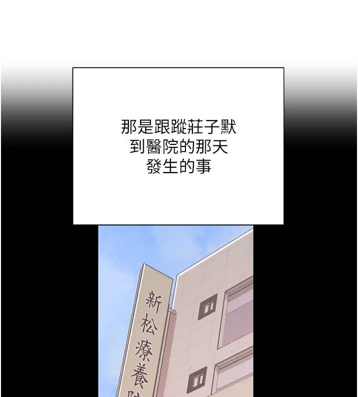 第70话-复仇的最后结局