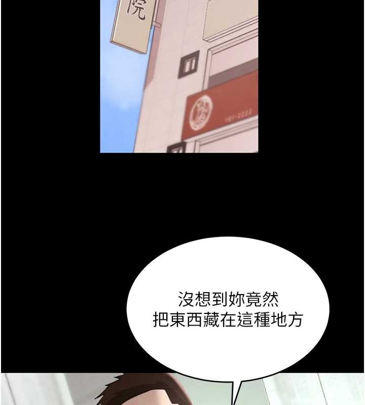 第70话-复仇的最后结局