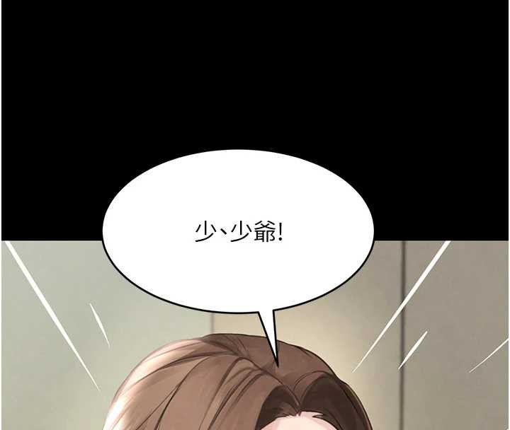 第70话-复仇的最后结局