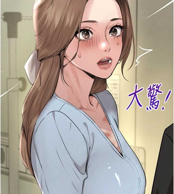 第70话-复仇的最后结局