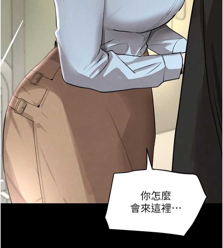 第70话-复仇的最后结局