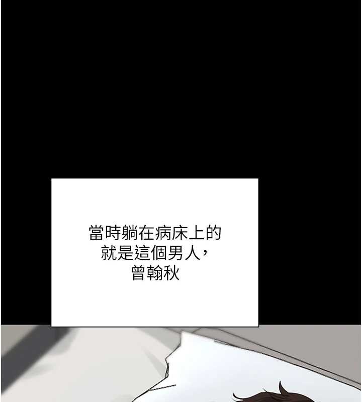 第70话-复仇的最后结局