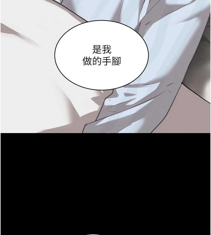 第70话-复仇的最后结局