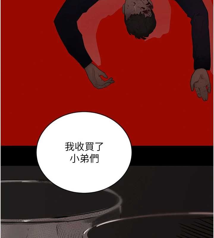 第70话-复仇的最后结局