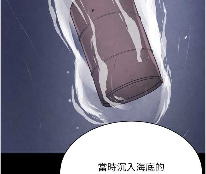 第70话-复仇的最后结局