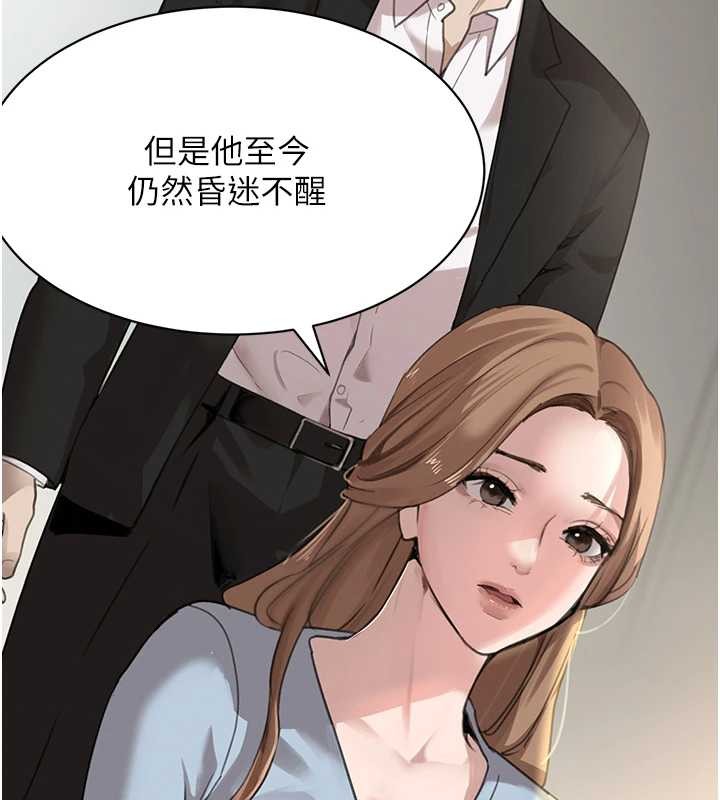 第70话-复仇的最后结局